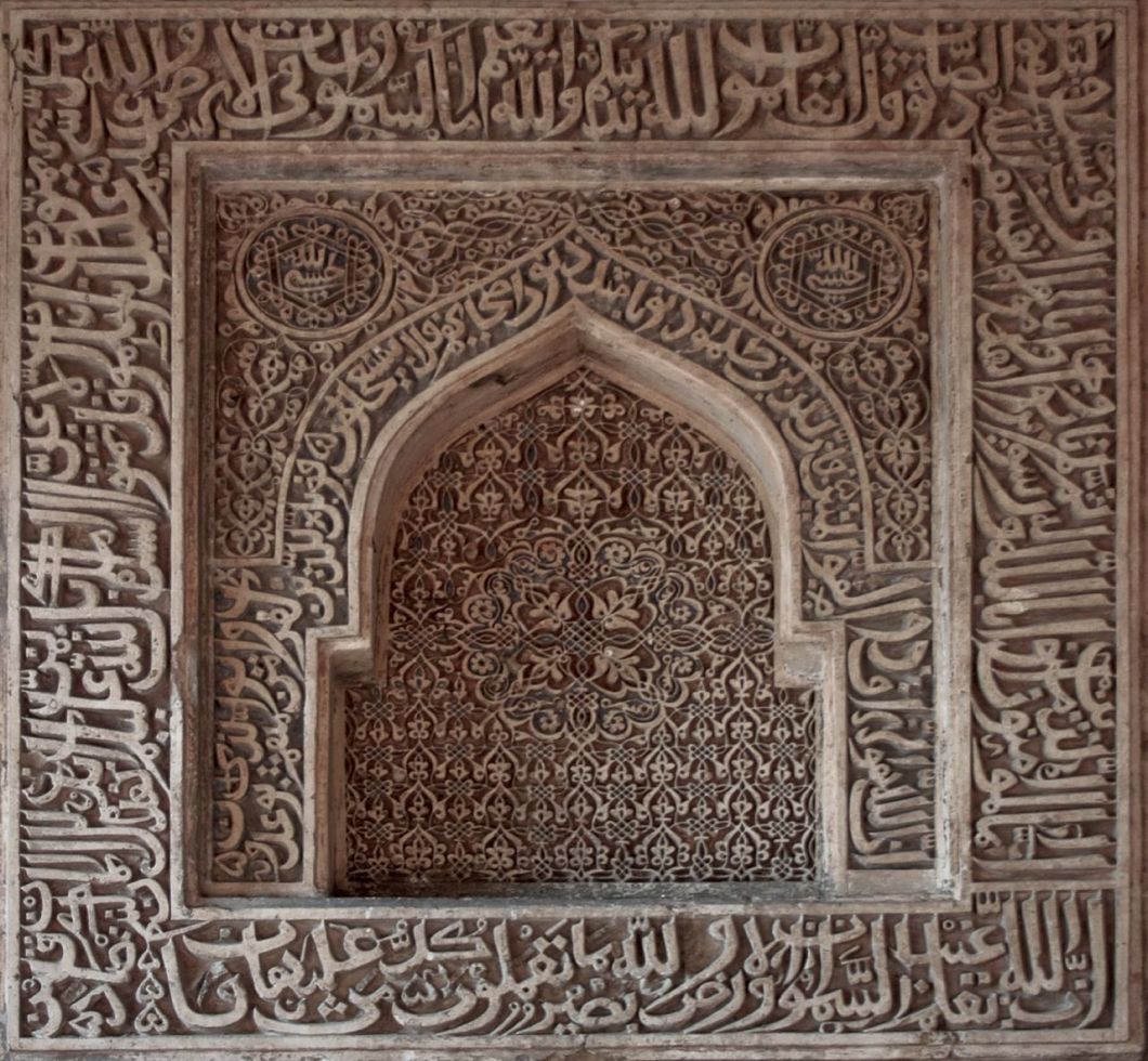 quran_inscriptions_on_wall_lodhi_gardens_delhi